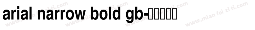 arial narrow bold gb字体转换